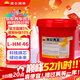昆侖天工昆侖潤滑油 天工L-HM46抗磨液壓油(高壓)鏟車(chē)挖掘機保養 13kg