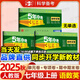 53初中試卷七年級(jí)上冊(cè)2025秋人教版初一全套同步單元期中期末沖刺卷5五年中考3三年模擬五三7七年級(jí)上下冊(cè)測(cè)試卷子 3本【上冊(cè)】語(yǔ)數(shù)英 人教版(98%學(xué)生選擇)
