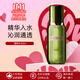 Covergirl LAMER修護精萃水 精粹水精華液護膚品化妝品生日禮物送女友 精萃水150ml