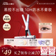 小奧?。╨ittleondine）眼線(xiàn)液筆01黑色0.5ml 眼線(xiàn)膠筆液筆防水防汗不易暈染絲滑持久顯色