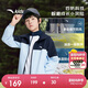 安踏兒童男大小童梭織連帽運動(dòng)上衣2025秋舒適運動(dòng)外套A72537601