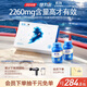 健力多湯臣倍健健力多 旗艦氨糖2260硫酸軟骨素膠原蛋白肽片360片 