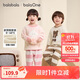 巴拉巴拉balaOne兒童家居服套裝女童2025冬季半邊絨睡衣保暖208425171003