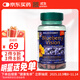 Holland&Barrett荷柏瑞藍莓葉黃素酯多效配方護眼片成人英國原裝進(jìn)口 60片/瓶