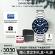 安普里奧·阿瑪尼（Emporio Armani）手表男士 曾舜晞同款三眼計時水鬼男表七夕情人節(jié)禮物AR11681