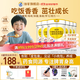 百躍牛脾肽兒童成長(cháng)羊奶粉增3-6-15強調學(xué)生理助力個(gè)子免疫力高鈣脾胃 6罐整箱裝（3個(gè)月量）吃飯香香