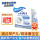 雀巢FM85母乳強化劑適度水解蛋白配方早產(chǎn)母乳營(yíng)養添加劑1g*72袋