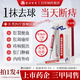 百靈鳥(niǎo)痔瘡膏凝膠專(zhuān)用去肉球消痔瘡醫用卡波姆痔瘡凝膠內外混合瘡