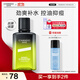 自然堂男士冰川控油勁爽平衡水120mL補水改善毛孔爽膚水護膚品