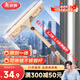 美麗雅擦玻璃神器清潔刮水板洗刮一體家政保潔專(zhuān)用長(cháng)桿高層外窗戶(hù)1.4米