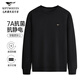 七匹狼【抗菌抗靜電】衛衣男秋冬季百搭休閑刺繡套頭上衣 黑色    XL   