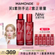夢妝山茶凝時多肽水乳套裝水150ml+乳125ml保濕護膚品化妝品節(jié)日禮物