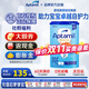 Aptamil德國愛(ài)他美經(jīng)典版易樂(lè )罐雙重HMO嬰幼兒配方奶粉愛(ài)爾蘭奶源 pre段新包裝1罐