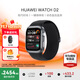 華為（HUAWEI）手表WATCH D2【咨詢(xún)享優(yōu)惠】腕部心電血壓采集記錄儀家用血氧睡眠壓力體溫監測運動(dòng)健康家人禮物 幻夜黑【送保護膜+曬單十選一】