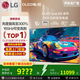 LGG5系列 55英寸OLED電視 藝術(shù)壁紙專(zhuān)業(yè)電競電視Ultra 165Hz高刷顯示屏 家電補貼 55英寸 OLED55G5PCA