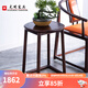 光明家具  實(shí)木茶幾新中式休閑幾邊幾3212S 休閑幾