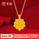 老廟黃金項鏈足金蓮花套鏈好運連連送媽媽長(cháng)輩生日節日禮物 吊墜/約1.2g