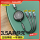 倍思 三合一伸縮數據線(xiàn) 蘋(píng)果安卓type-c一拖三快充 適用iphone15/14/13小米華為車(chē)載手機充電器線(xiàn)1.2米