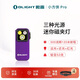 OLIGHT傲雷小方俠Pro迷你便攜強光戶(hù)外手電筒釣魚(yú)趕海頭燈自行車(chē)夜騎燈