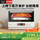 松下（Panasonic）【國家補貼20%】萬(wàn)食爐微波爐家用智能微蒸烤一體機平板式多功能烤箱空氣炸臺嵌兩用一級能效 米白28L【復合微蒸烤炸】DS285