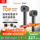 泊為（BOWEI）高速吹風(fēng)機B16家用低噪大風(fēng)力速干負離子護發(fā)無(wú)葉電吹風(fēng)風(fēng)筒生日情人節禮物洲際酒店同款 B16太空灰+磁吸支架