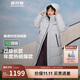 波司登冬季羽絨服男女情侶款過(guò)膝長(cháng)款連帽新國標90絨時(shí)尚保暖外套