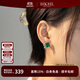 HKHL 925銀綠色寶石女士耳釘方糖耳環(huán)耳飾氣質(zhì)輕奢生日禮物送女友老婆 綠寶石方糖耳釘一對+輕奢禮盒