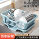 瀝水碗盤架碗碟收納架水槽置物架餐具家用廚房臺(tái)面碗筷濾水收納cf 【淡藍(lán)色】碗碟瀝水架