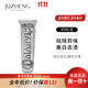 瑪爾仕（MARVIS）marvis牙膏經(jīng)典薄荷亮白皓齒 持久留香 呵護牙齦 意大利進(jìn)口 銀白亮白薄荷 85ml