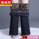 恒源祥加絨加厚女褲直筒牛仔褲女士中年媽媽褲子秋冬季2025新款闊腿棉褲 藍色 【加絨】 加厚 2XL 【建議125-135斤】