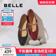 百麗（Belle）圓舞曲復古皺皮瑪麗珍鞋女25秋新商場(chǎng)款羊皮軟底單鞋D9V1DCQ5 黑色 37