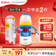 迪士尼經(jīng)典唐老鴨PPSU奶瓶+重力球 240ml  3個(gè)月+