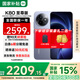 小米（MI）REDMI 紅米K80至尊版 Ultra 國家補(bǔ)貼 天璣9400+ 高性能游戲電競小米紅米手機(jī) 冰鋒藍(lán) 12GB+512GB 【官方標(biāo)配】