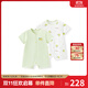 英氏（YEEHOO）嬰兒哈衣新生兒衣服寶寶連體衣包屁衣夏季爬服純棉短袖薄款夏
