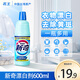 花王（KAO）漂白水600ml 漂白劑白色衣服衣物居家洗白神器去污黃漬增白還原劑