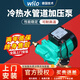 威樂(lè )（WILO） 德國威樂(lè )水泵PB-170EAH自來(lái)水增壓泵家用太陽(yáng)能熱水器增壓耐高溫 單泵含過(guò)濾網(wǎng)