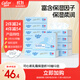 可心柔（COROU）嬰兒紙巾110抽12包云柔巾新生兒專(zhuān)用柔紙巾乳霜紙寶寶柔潤(rùn)紙面巾