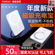 圖拉斯【國家3C認證丨可上飛機】磁吸充電寶蘋(píng)果magsafe無(wú)線(xiàn)快充10000毫安iphone17外接電池16移動(dòng)電源15 沙漠金-10000mAh【大容量升級款】 型號全系兼容 | 不傷機安全快充