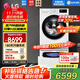 LG洗衣機11KG全自動(dòng)滾筒+2.5KG迷你波輪子母雙筒分區母嬰洗DD直驅變頻 蒸汽除菌除螨14分鐘快洗家用 【雙擎系列蒸汽除菌】13.5KG白色FY13WYW