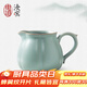東道汝窯河南非遺公道杯 功夫茶具開(kāi)片可養陶瓷茶海泡茶容器禮盒裝 【老款無(wú)落款】小肚茶海250ML