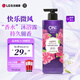 安寶笛快樂(lè )微風(fēng)香水沐浴露1瓶 500g 持久留香溫和配方保濕