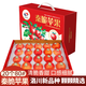 洛川蘋(píng)果25年新品秦脆瑞雪黃金維納斯蘋(píng)果陜西延安蘋(píng)果禮盒水果生鮮送禮 秦脆 20個(gè)80mm 禮盒裝