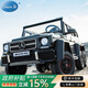COSCO JUVENI LE德國兒童電動(dòng)車(chē)奔馳大G六驅玩具車(chē)雙人超大可坐大人兒童生日禮物 頂配黑【六驅+MP4屏幕+雙電瓶】