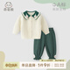 乖奇熊女寶寶套裝秋冬季長袖衣服褲子?jì)雰哼^年兩件套女童外出新年衣服 白色+墨綠 100