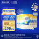 雅培（Abbott）益力佳SR營(yíng)養配方粉400g*6香草味 輔助降血糖 中秋送禮