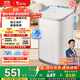 小天鵝（LittleSwan）波輪洗衣機全自動(dòng) 3KG迷你洗衣機 家電國家補貼 嬰兒洗衣機 內衣洗衣機 TB30V80EPLUS 兒童洗衣機