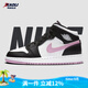 耐克（NIKE）【潮】Air Jordan aj1女板鞋新款中高幫休閑耐磨減震運動(dòng)籃球鞋 555112-103 黑白粉 粉熊貓 38