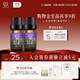 自然之名薰衣草精油 以油養膚滋潤肌膚面部復方精油 10ml*2