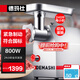 德瑪仕（DEMASHI）絞肉機 商用家用 大容量 電動(dòng)不銹鋼攪拌機單位碎肉機 打蒜絞餡碎菜碎肉絞菜機 不銹鋼款｜絞肉量240斤/小時(shí)｜YF-JR13