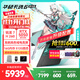 華碩天選6 政府補貼 16英寸電競游戲本 筆記本電腦 銳龍 7 H 260丨RTX5050丨日蝕灰 16G內存/512G高速固態(tài)硬盤(pán)